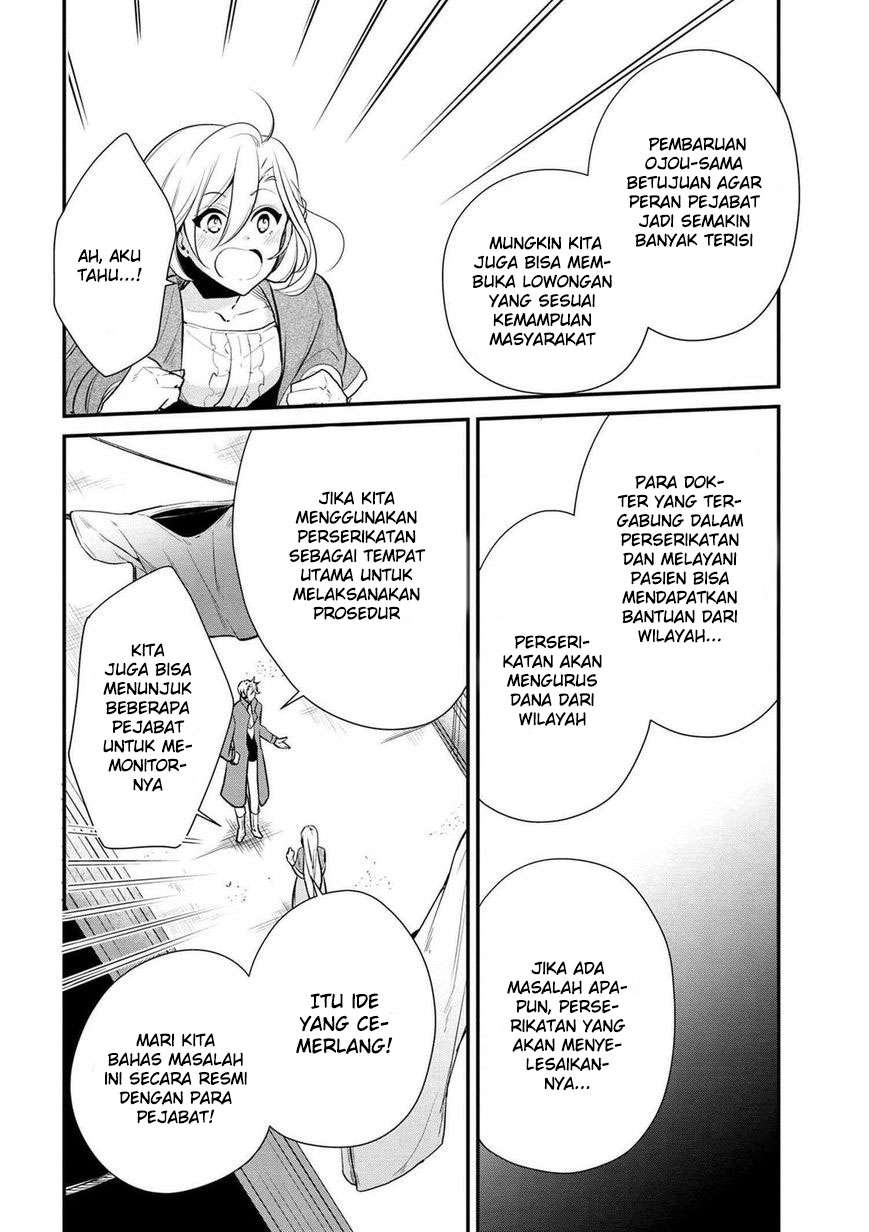 Koushaku Reijou no Tashinami Chapter 23 Gambar 14