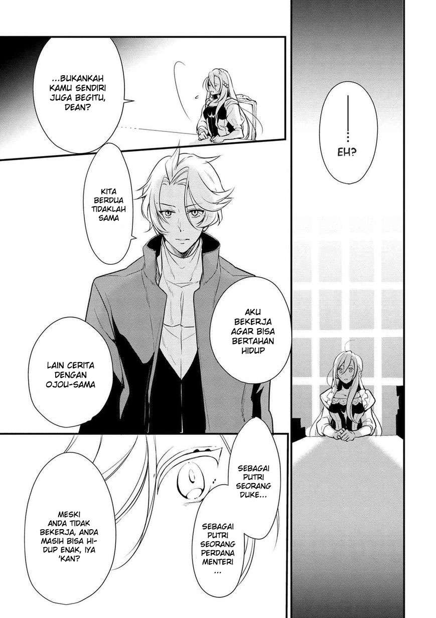 Koushaku Reijou no Tashinami Chapter 23 Gambar 23