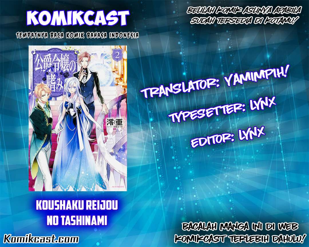 Baca Komik Koushaku Reijou no Tashinami Chapter 21 Gambar 1