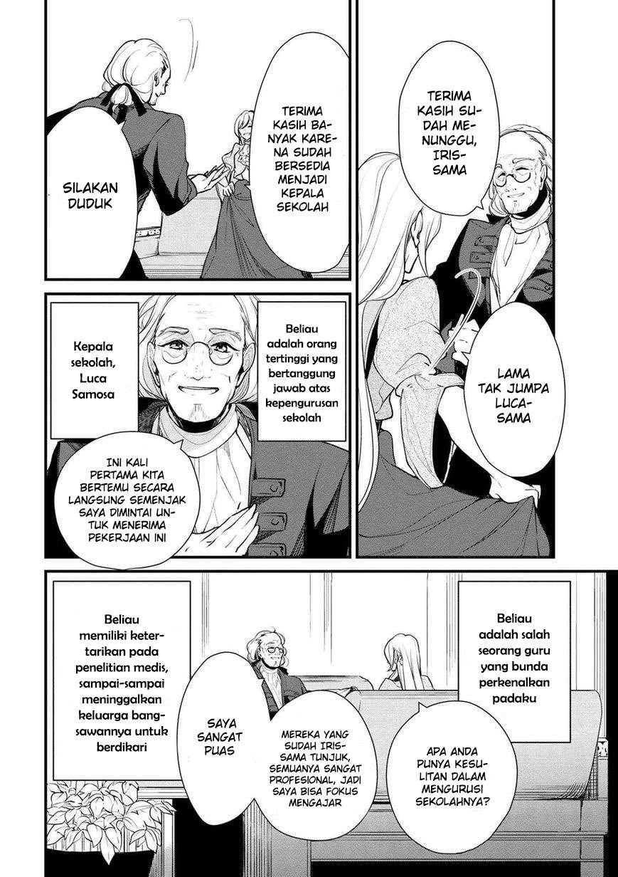Koushaku Reijou no Tashinami Chapter 20 Gambar 6