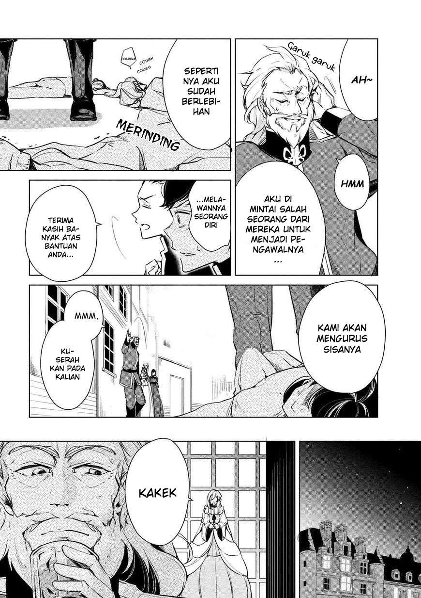 Koushaku Reijou no Tashinami Chapter 17 Gambar 17