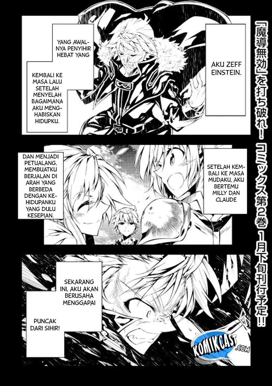 Baca Manga Kouritsu Kuriya Madoushi, Daini no Jinsei de Madou wo Kiwameru Chapter 14 Gambar 2