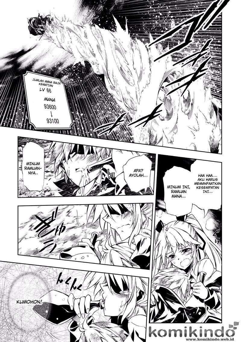 Kouritsu Kuriya Madoushi, Daini no Jinsei de Madou wo Kiwameru Chapter 7 Gambar 12