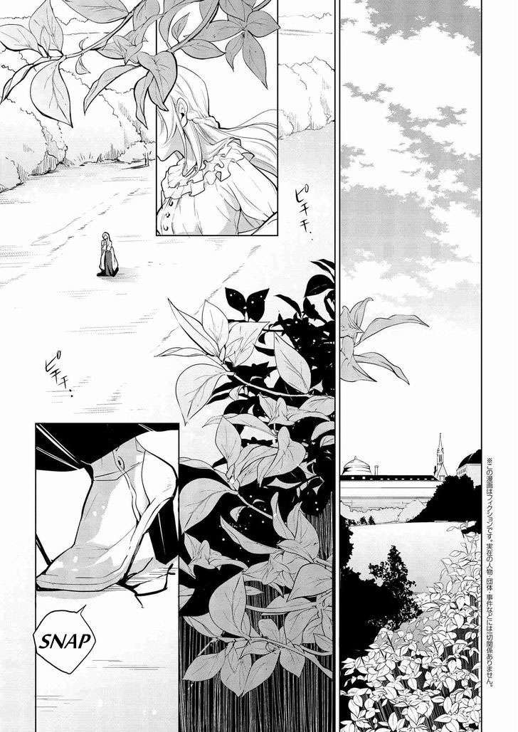 Baca Komik Koushaku Reijou no Tashinami Chapter 6 Gambar 1