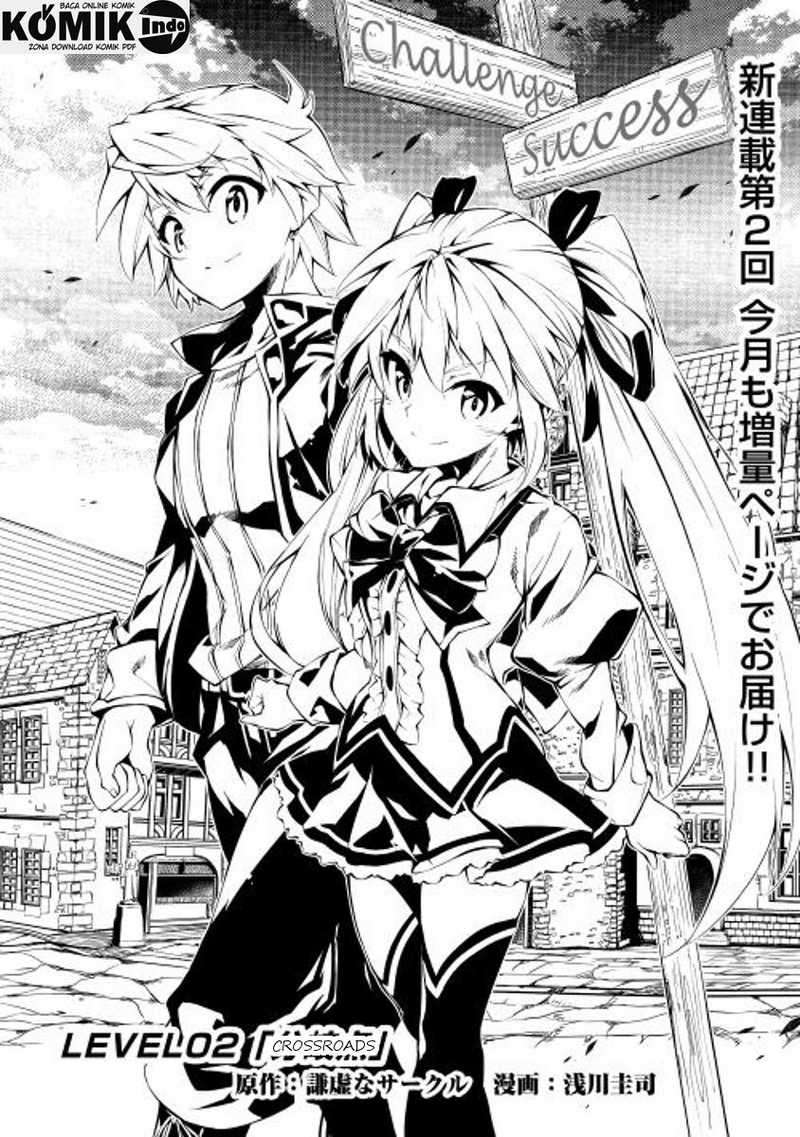 Baca Manga Kouritsu Kuriya Madoushi, Daini no Jinsei de Madou wo Kiwameru Chapter 2 Gambar 2