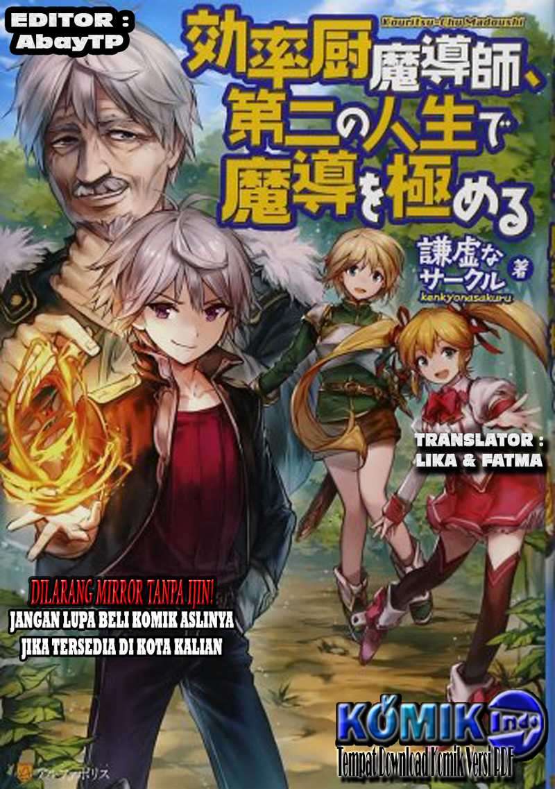 Baca Komik Kouritsu Kuriya Madoushi, Daini no Jinsei de Madou wo Kiwameru Chapter 1 Gambar 1
