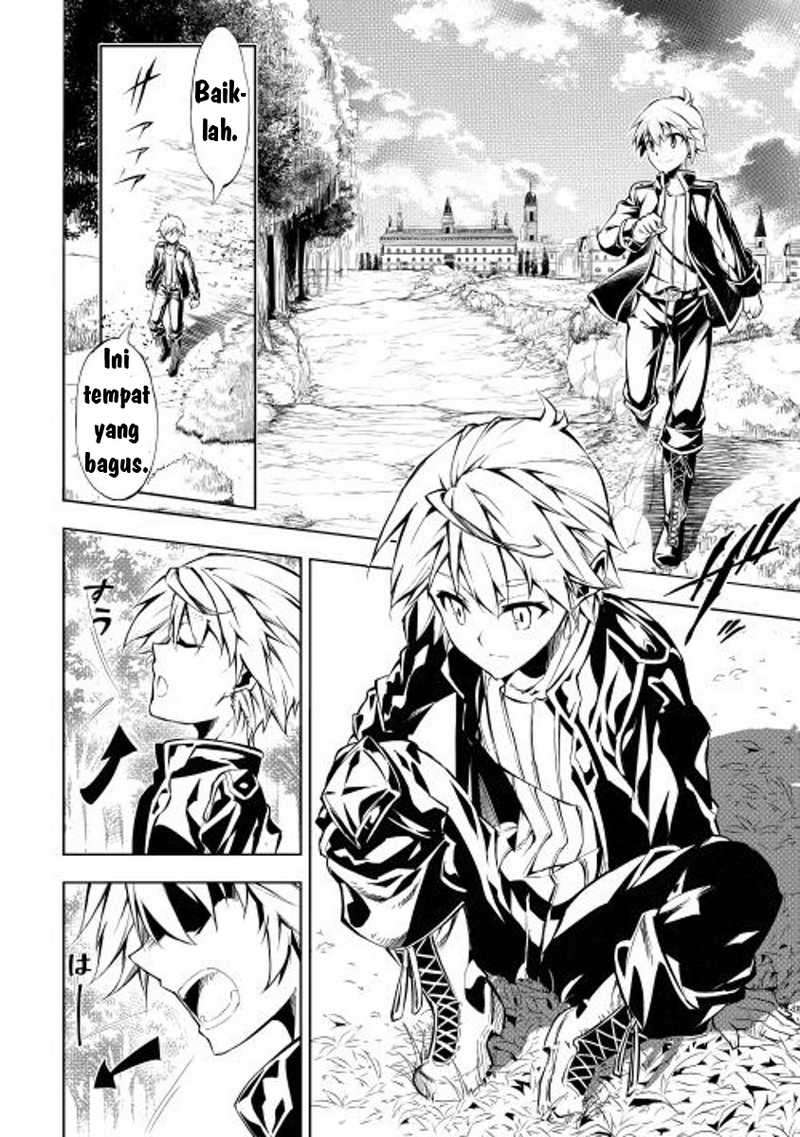 Kouritsu Kuriya Madoushi, Daini no Jinsei de Madou wo Kiwameru Chapter 1 Gambar 13