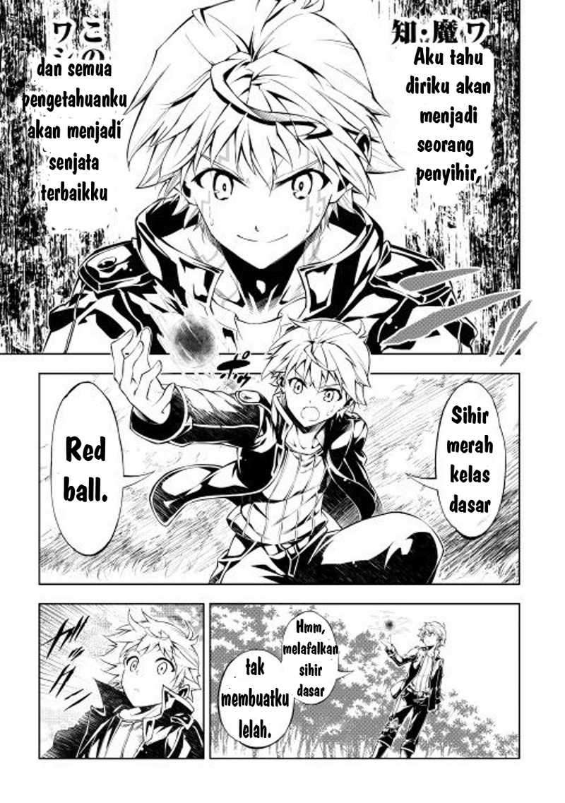 Kouritsu Kuriya Madoushi, Daini no Jinsei de Madou wo Kiwameru Chapter 1 Gambar 16