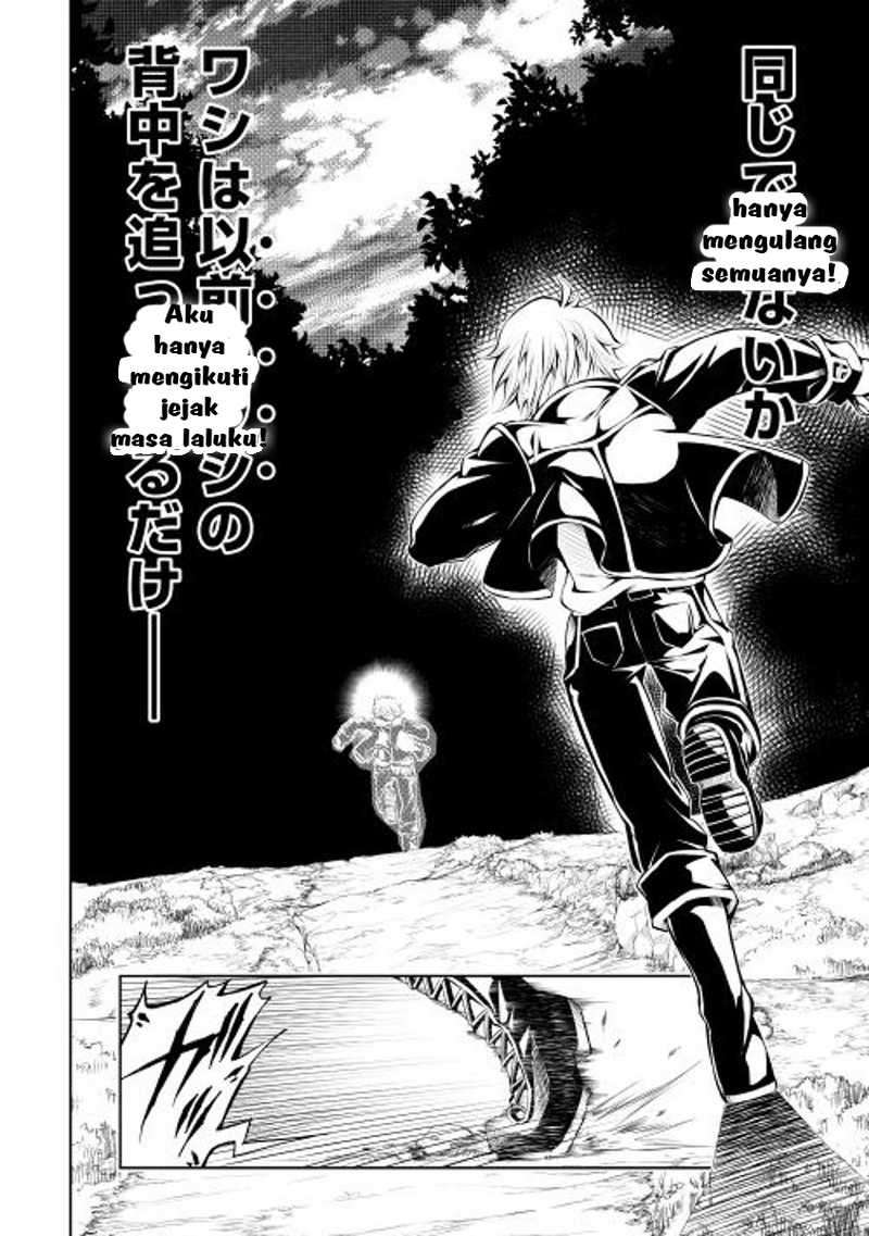 Kouritsu Kuriya Madoushi, Daini no Jinsei de Madou wo Kiwameru Chapter 1 Gambar 31