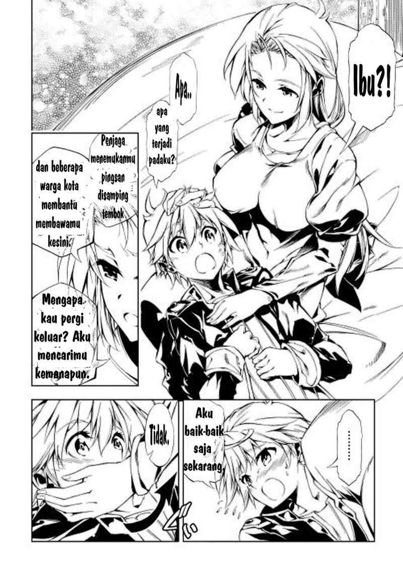 Kouritsu Kuriya Madoushi, Daini no Jinsei de Madou wo Kiwameru Chapter 1 Gambar 38