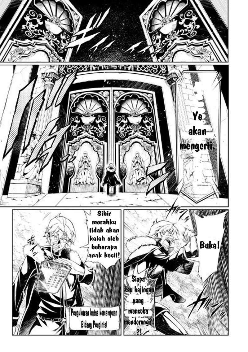 Kouritsu Kuriya Madoushi, Daini no Jinsei de Madou wo Kiwameru Chapter 1 Gambar 4
