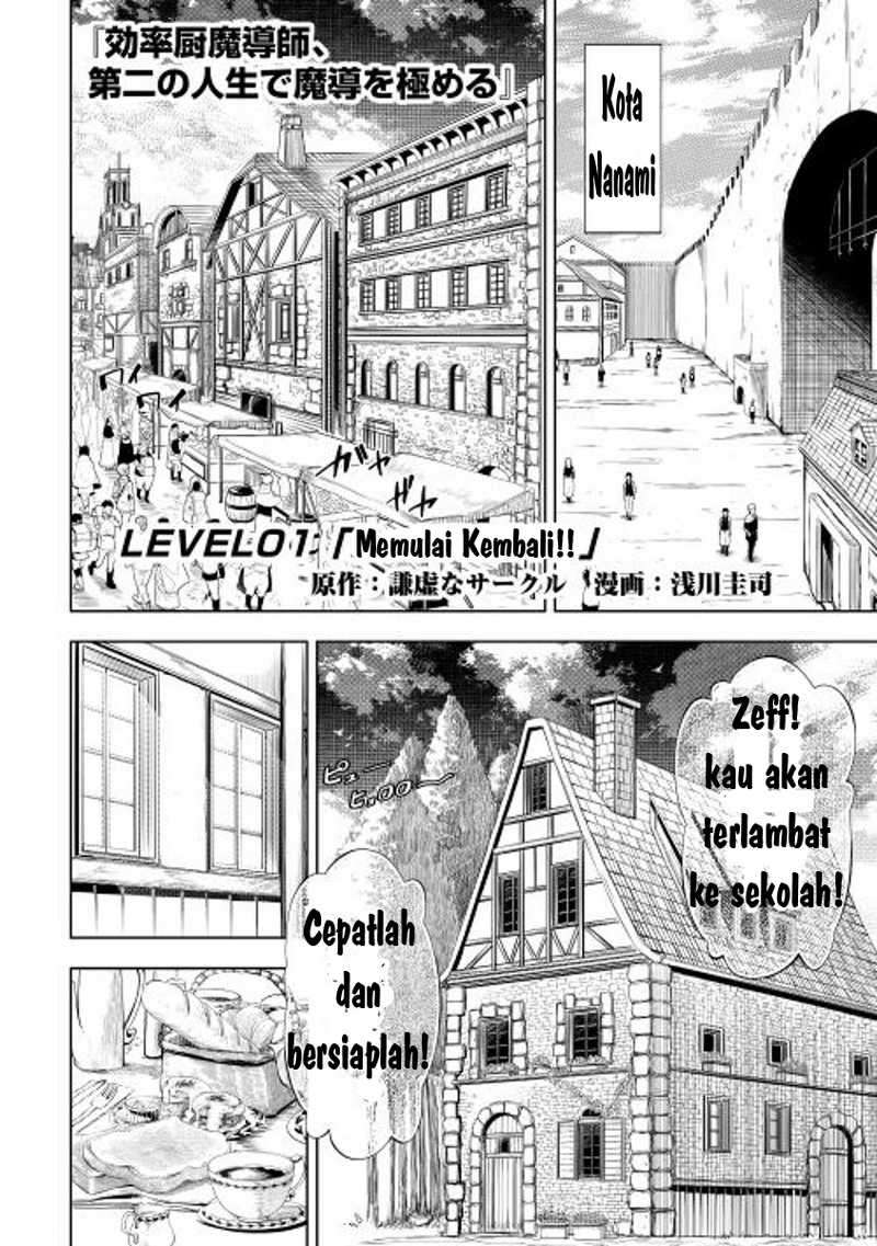 Kouritsu Kuriya Madoushi, Daini no Jinsei de Madou wo Kiwameru Chapter 1 Gambar 7