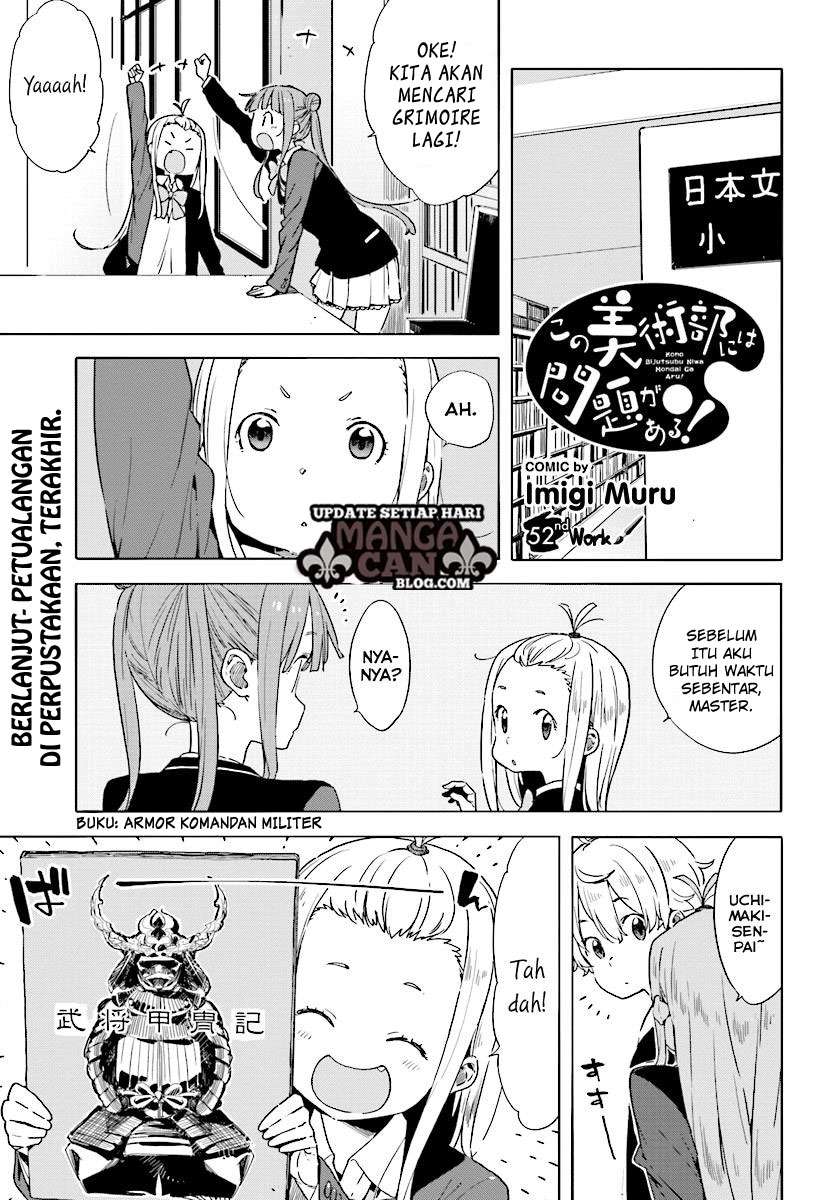 Baca Komik Kono Bijutsubu ni wa Mondai ga Aru! Chapter 52 Gambar 1