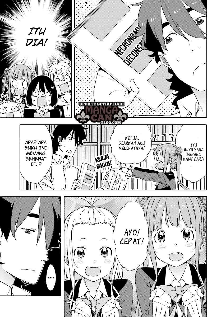 Kono Bijutsubu ni wa Mondai ga Aru! Chapter 52 Gambar 13