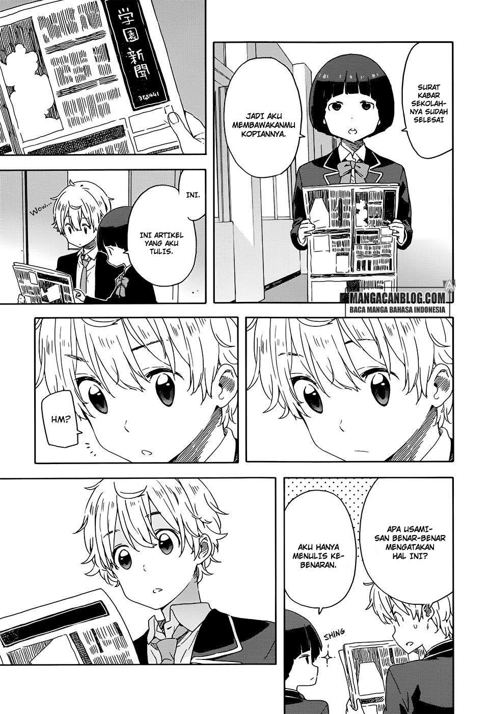 Kono Bijutsubu ni wa Mondai ga Aru! Chapter 28 Gambar 17