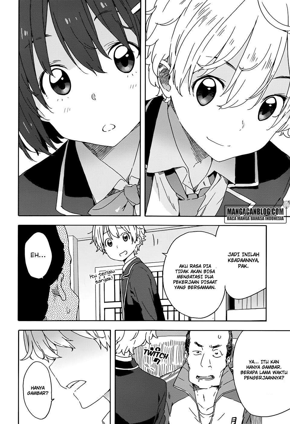 Kono Bijutsubu ni wa Mondai ga Aru! Chapter 28 Gambar 22
