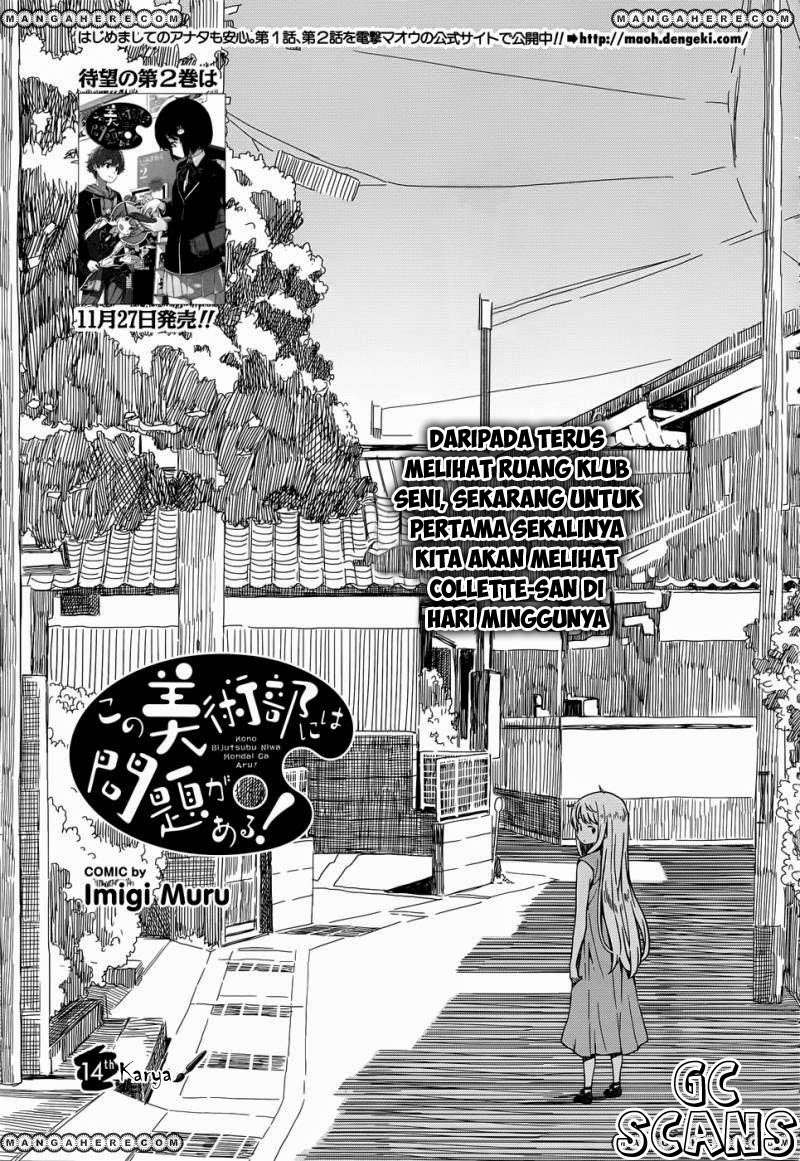 Baca Manga Kono Bijutsubu ni wa Mondai ga Aru! Chapter 14 Gambar 2