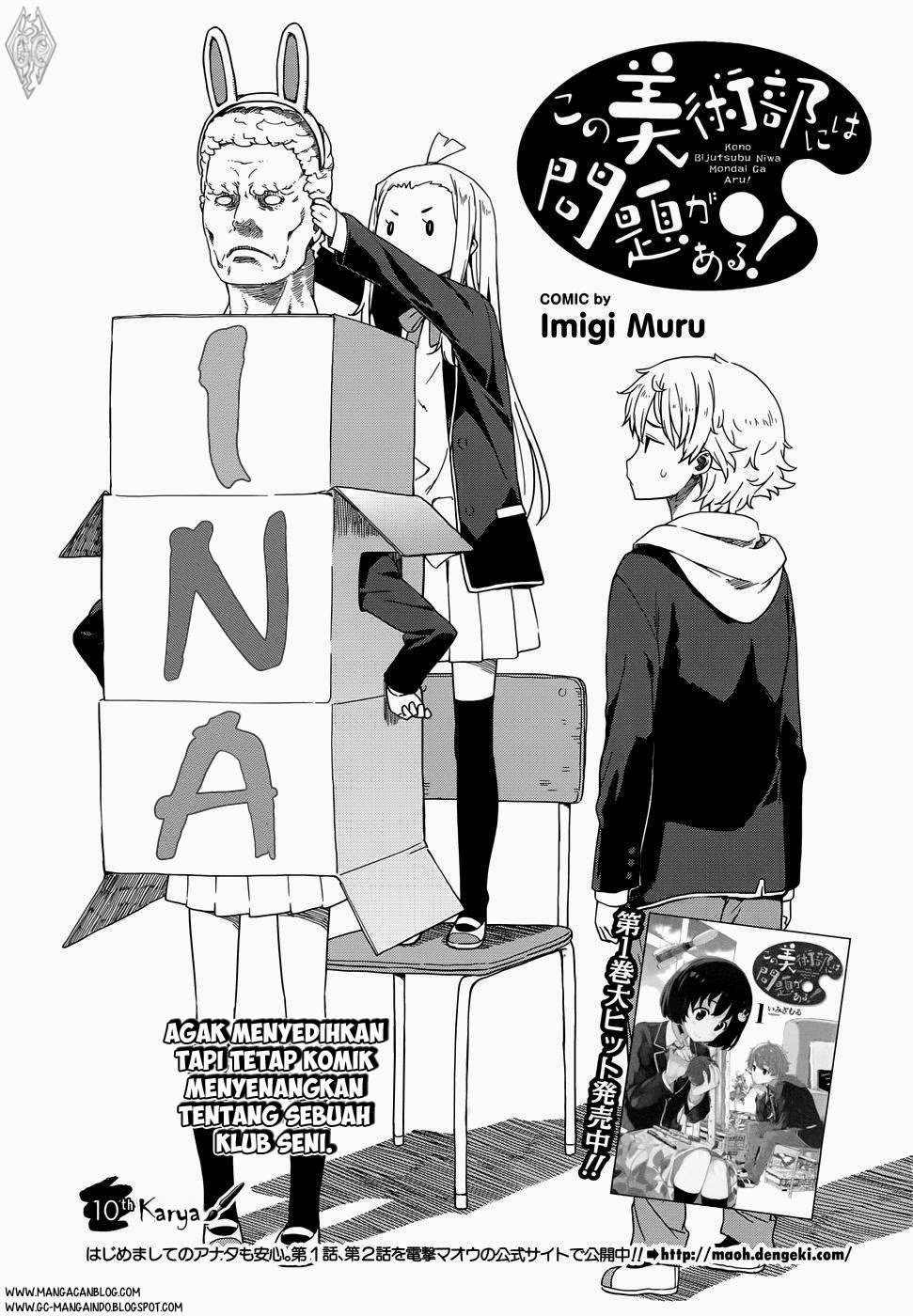 Baca Manga Kono Bijutsubu ni wa Mondai ga Aru! Chapter 10 Gambar 2