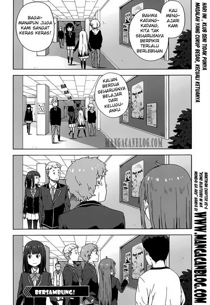 Kono Bijutsubu ni wa Mondai ga Aru! Chapter 5 Gambar 24