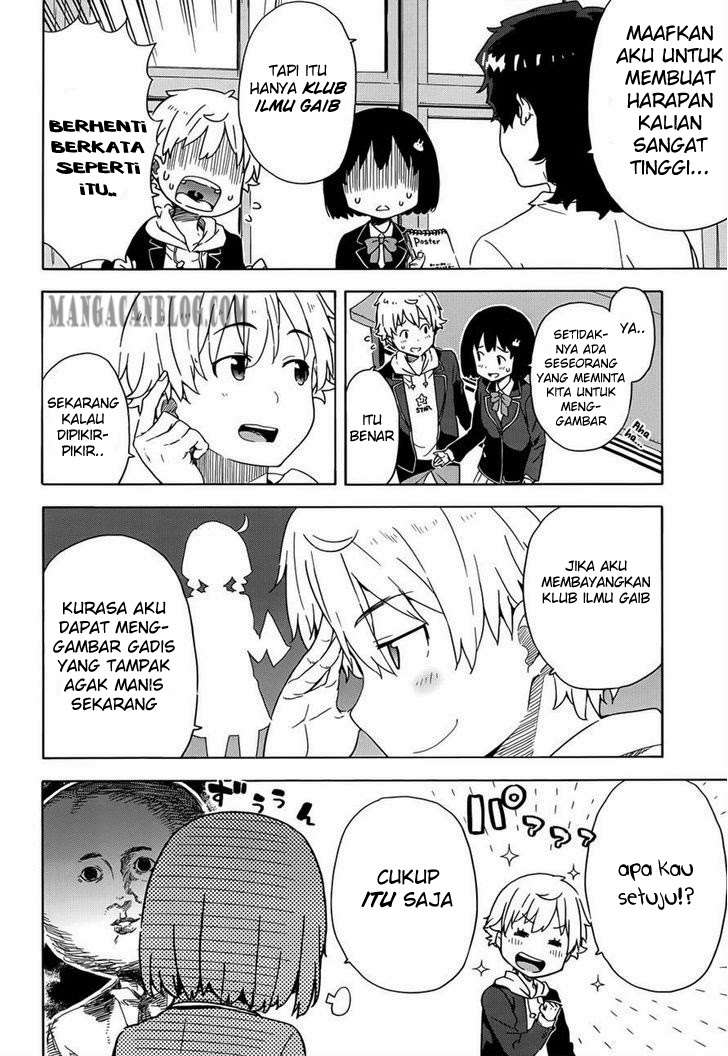 Kono Bijutsubu ni wa Mondai ga Aru! Chapter 5 Gambar 8