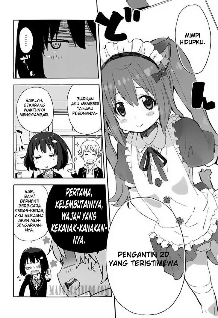 Kono Bijutsubu ni wa Mondai ga Aru! Chapter 3 Gambar 7