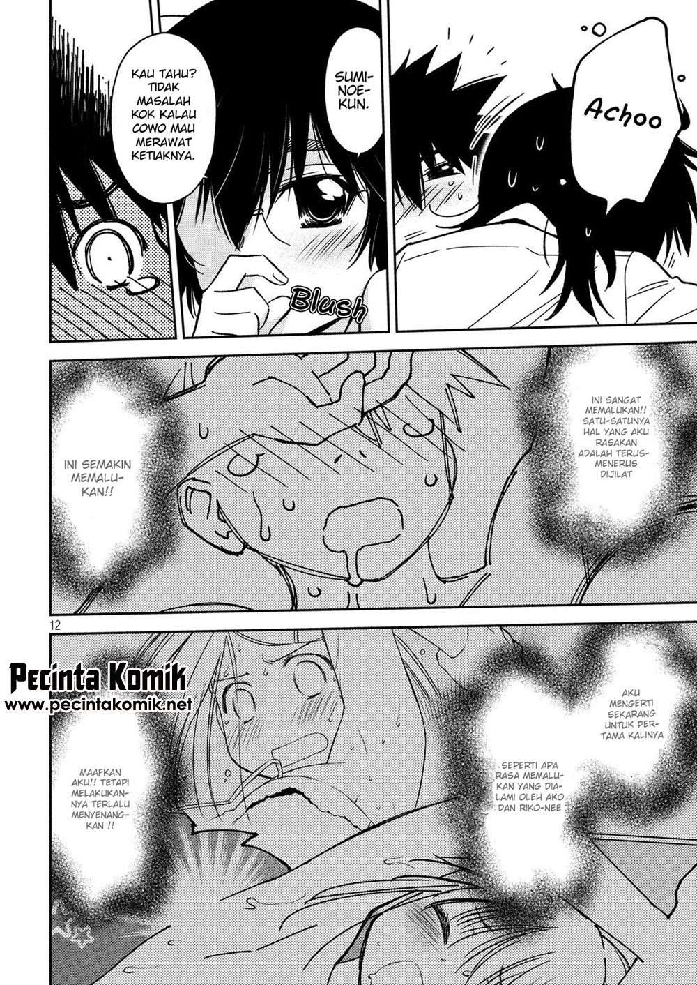 Kiss x Sis Chapter 132 Gambar 13