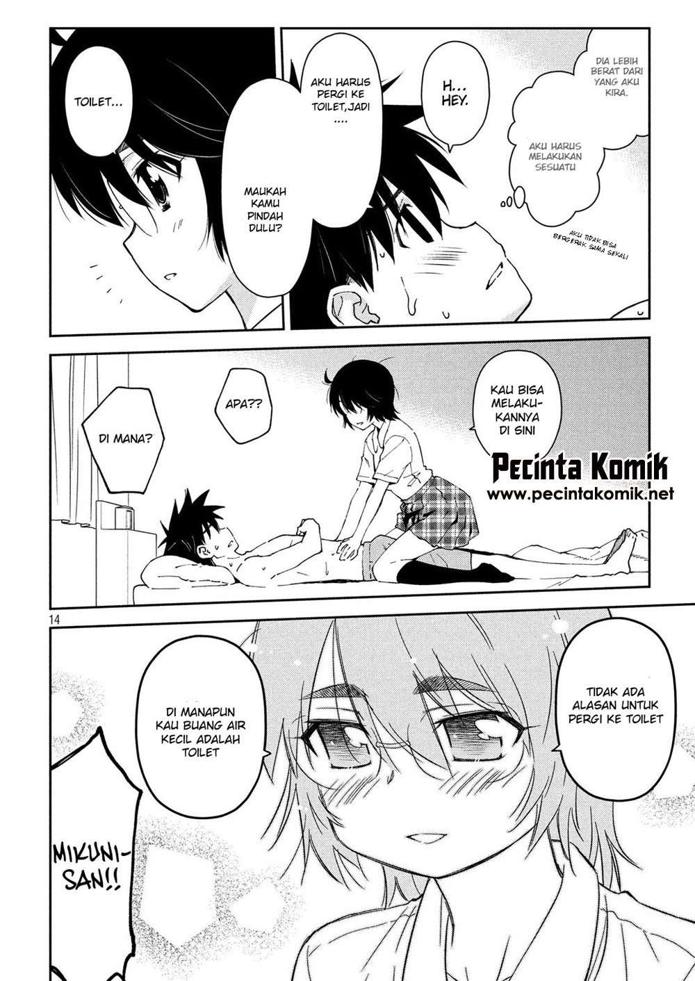 Kiss x Sis Chapter 132 Gambar 15