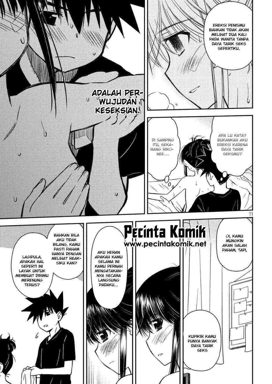 Kiss x Sis Chapter 131 Gambar 12