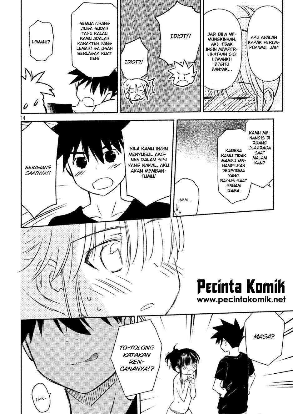 Kiss x Sis Chapter 131 Gambar 15