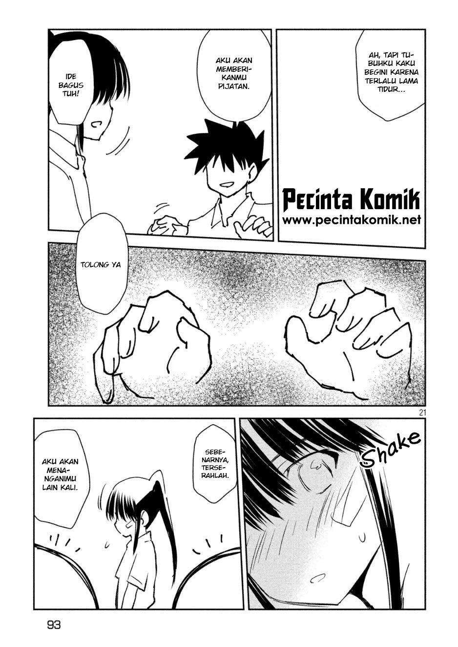 Kiss x Sis Chapter 131 Gambar 21