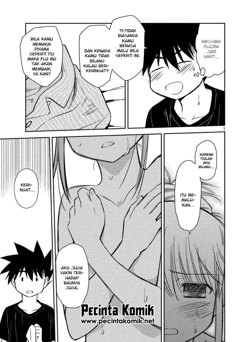 Kiss x Sis Chapter 131 Gambar 4