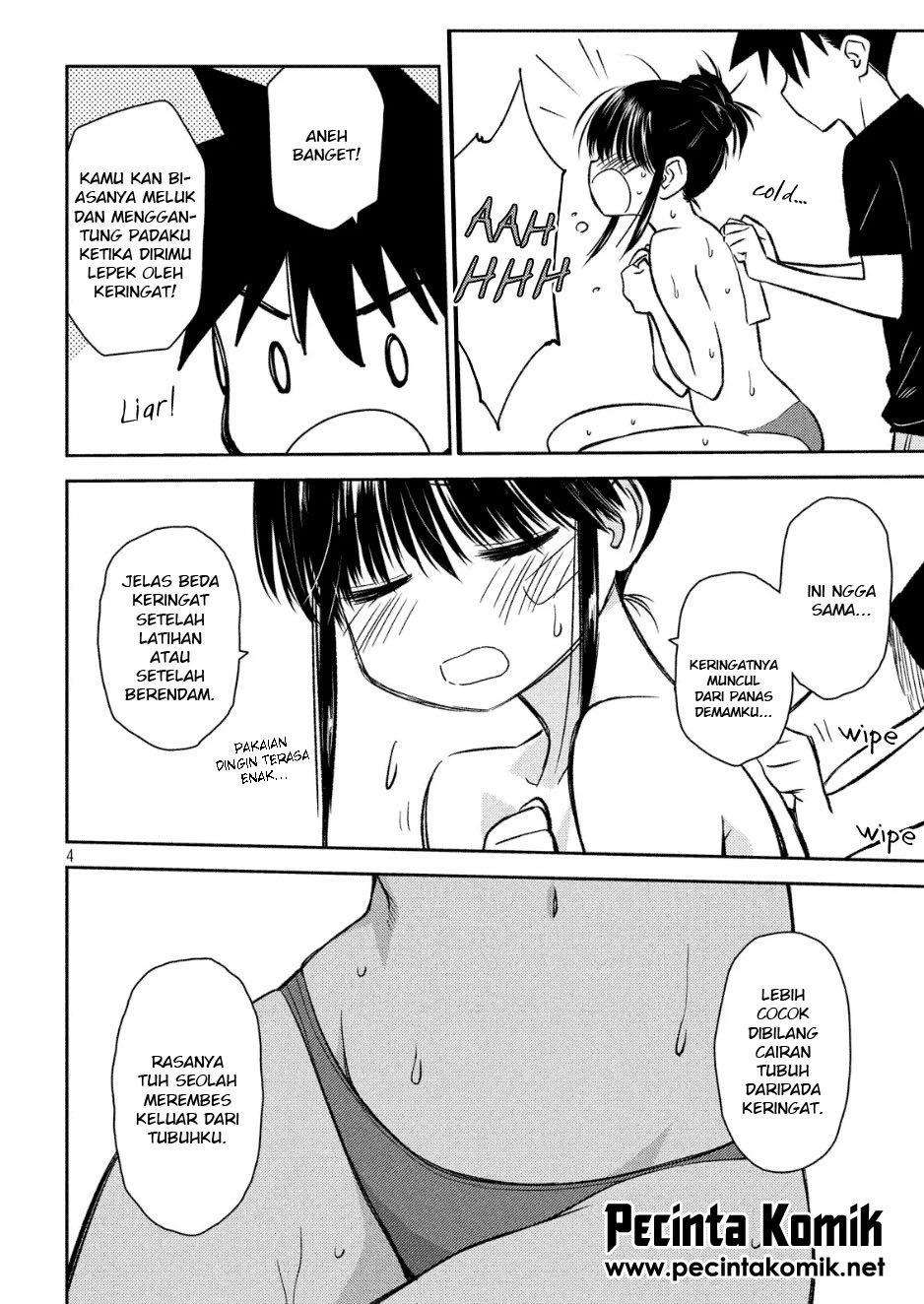 Kiss x Sis Chapter 131 Gambar 5
