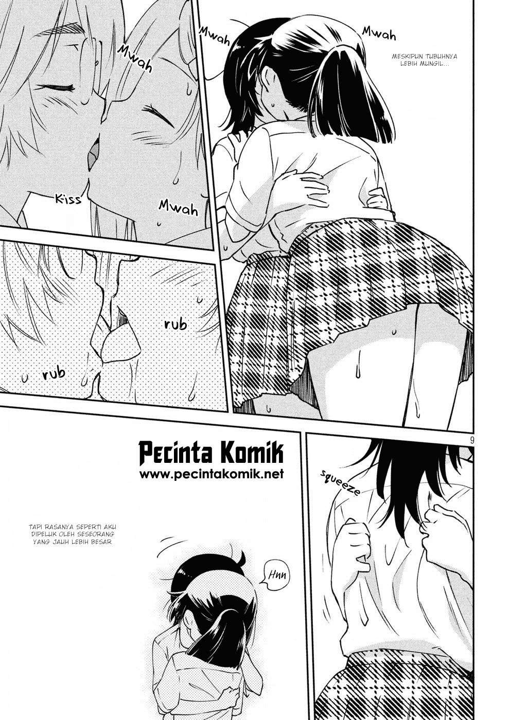 Kiss x Sis Chapter 128 Gambar 10