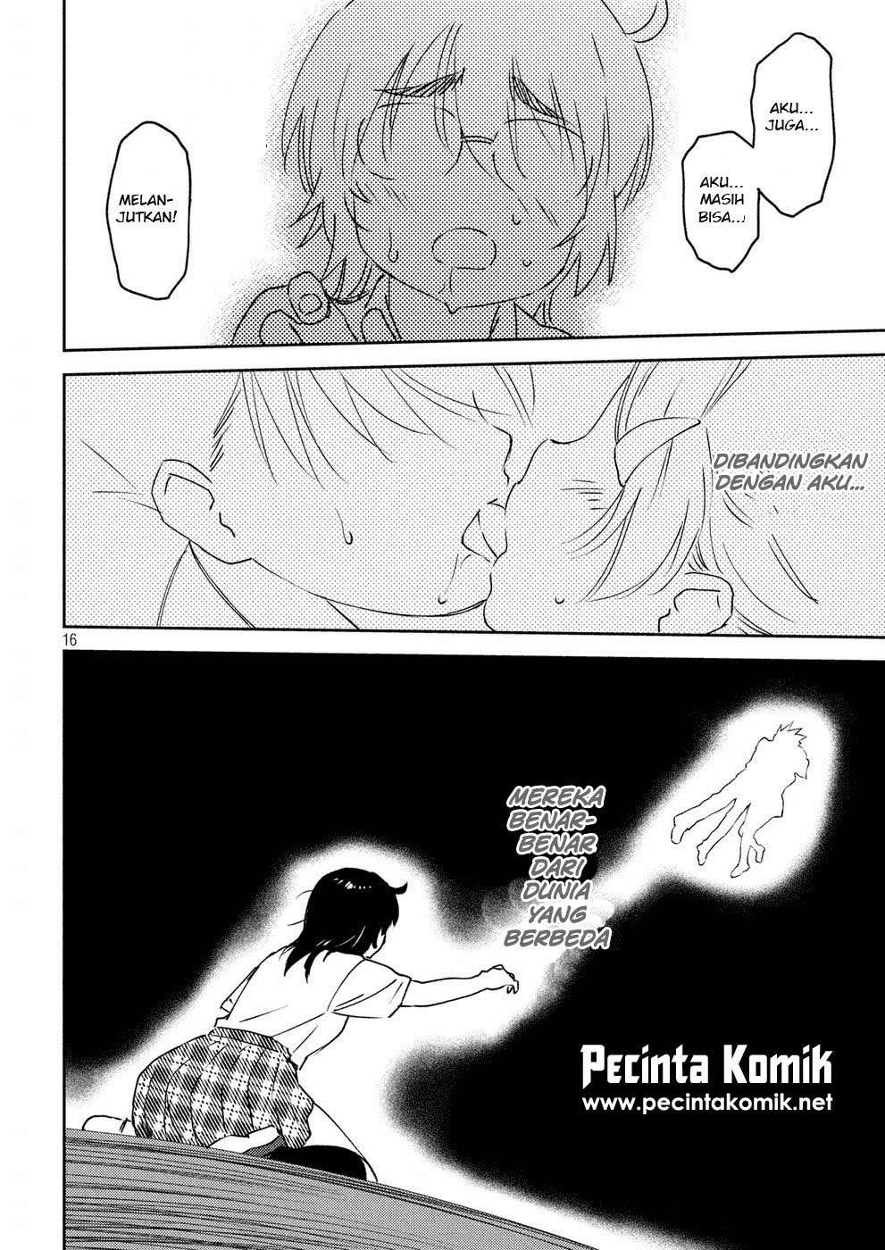 Kiss x Sis Chapter 128 Gambar 17