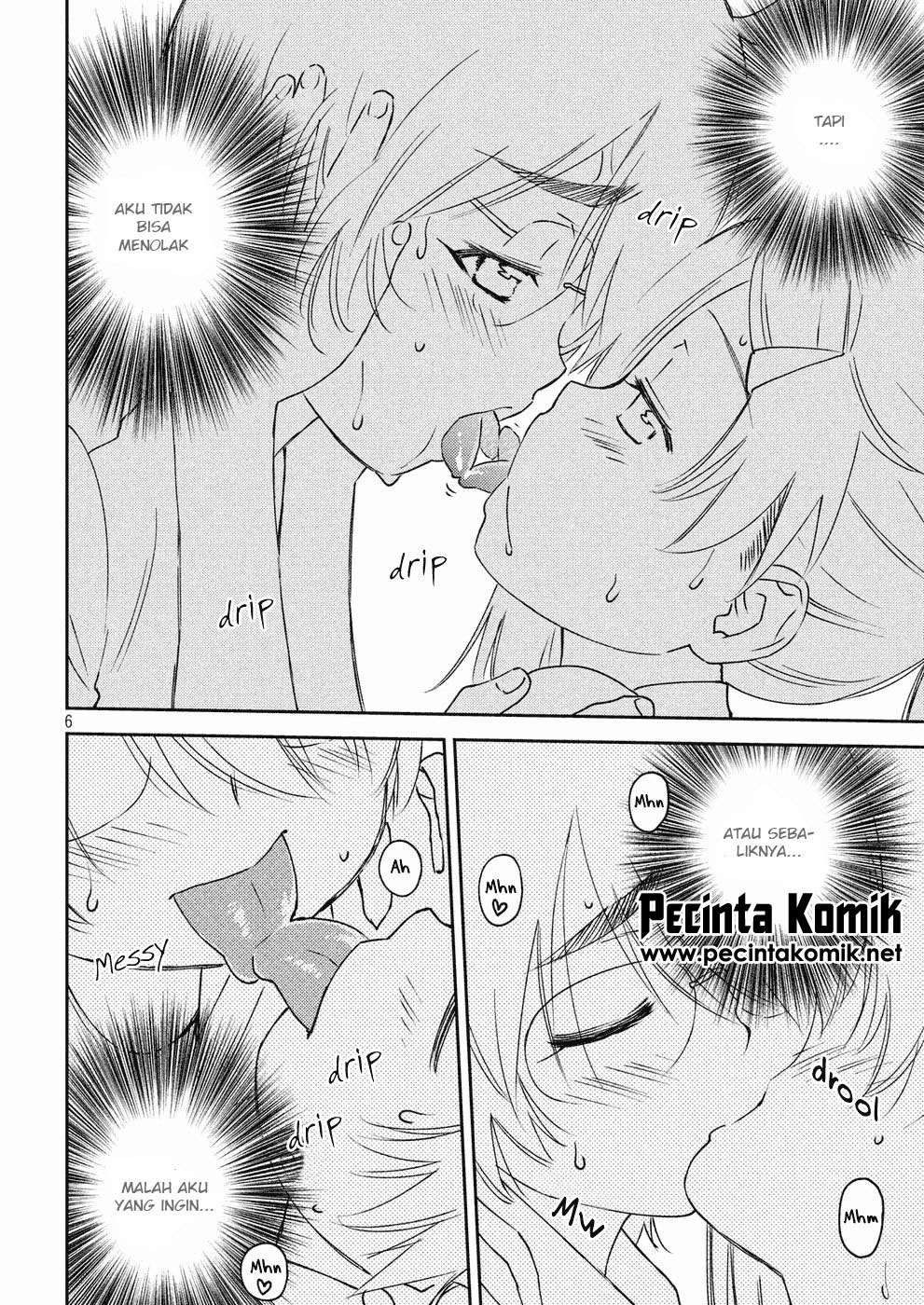 Kiss x Sis Chapter 128 Gambar 7