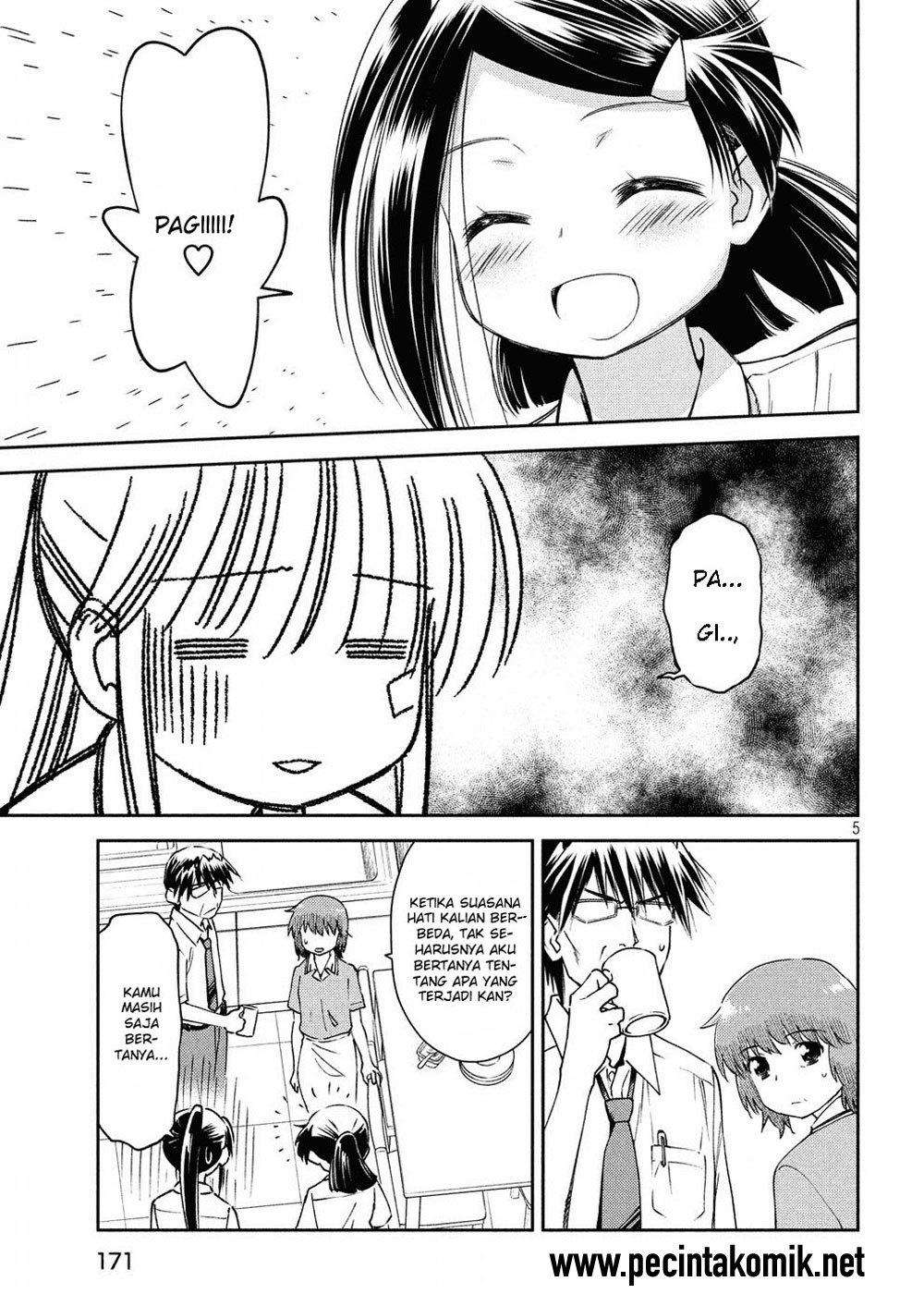 Kiss x Sis Chapter 127 Gambar 6