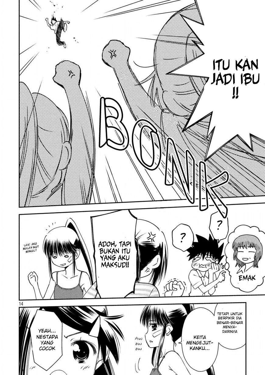 Kiss x Sis Chapter 126 Gambar 13