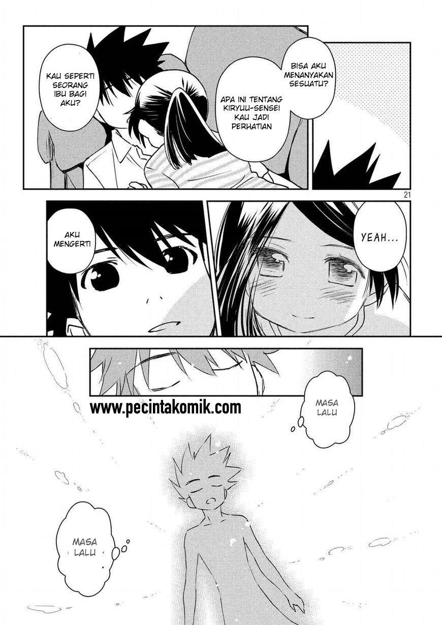 Kiss x Sis Chapter 126 Gambar 20