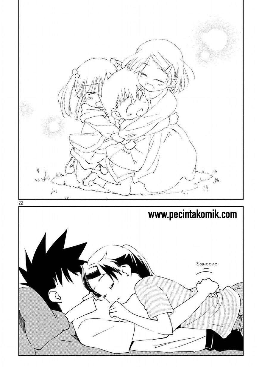 Kiss x Sis Chapter 126 Gambar 21