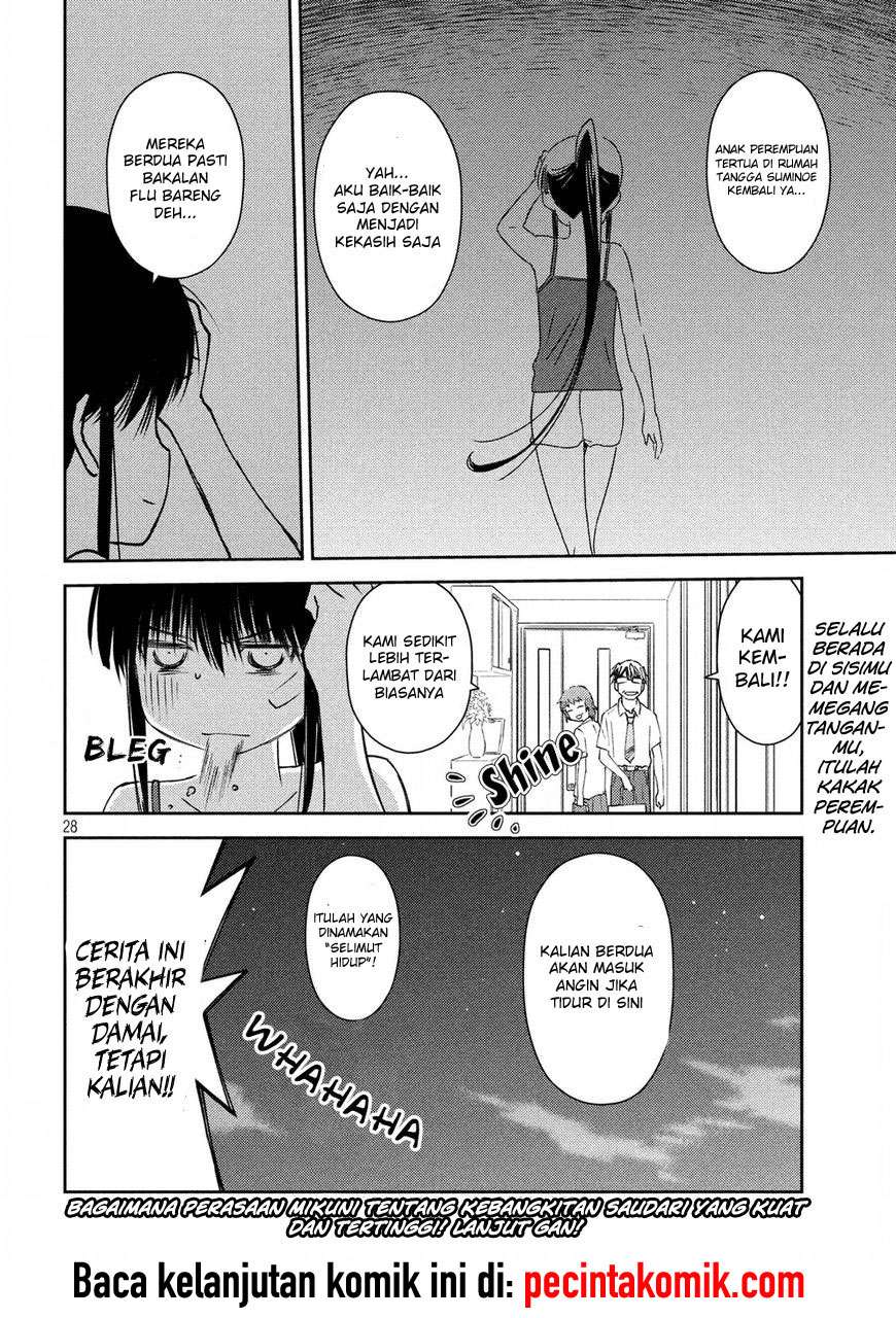 Kiss x Sis Chapter 126 Gambar 26