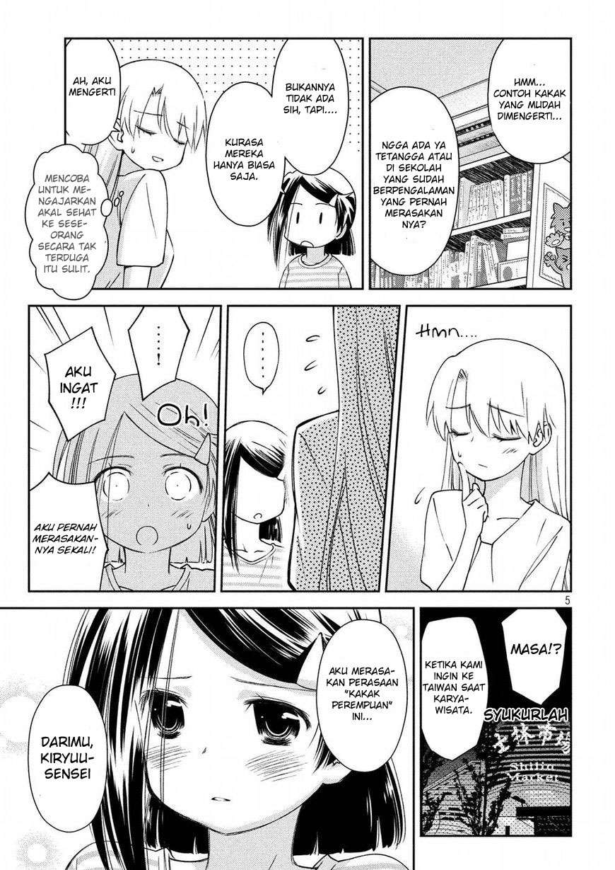 Kiss x Sis Chapter 126 Gambar 4