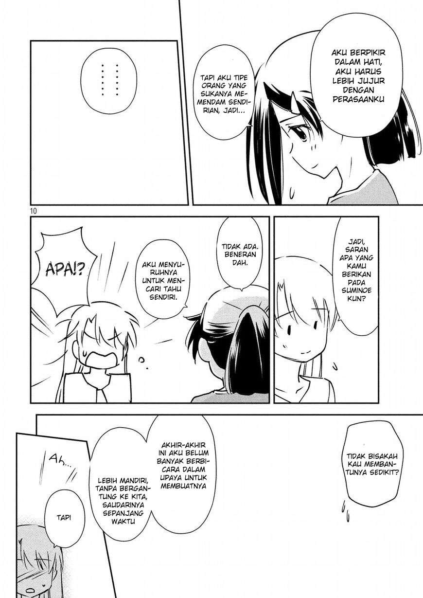 Kiss x Sis Chapter 125 Gambar 11