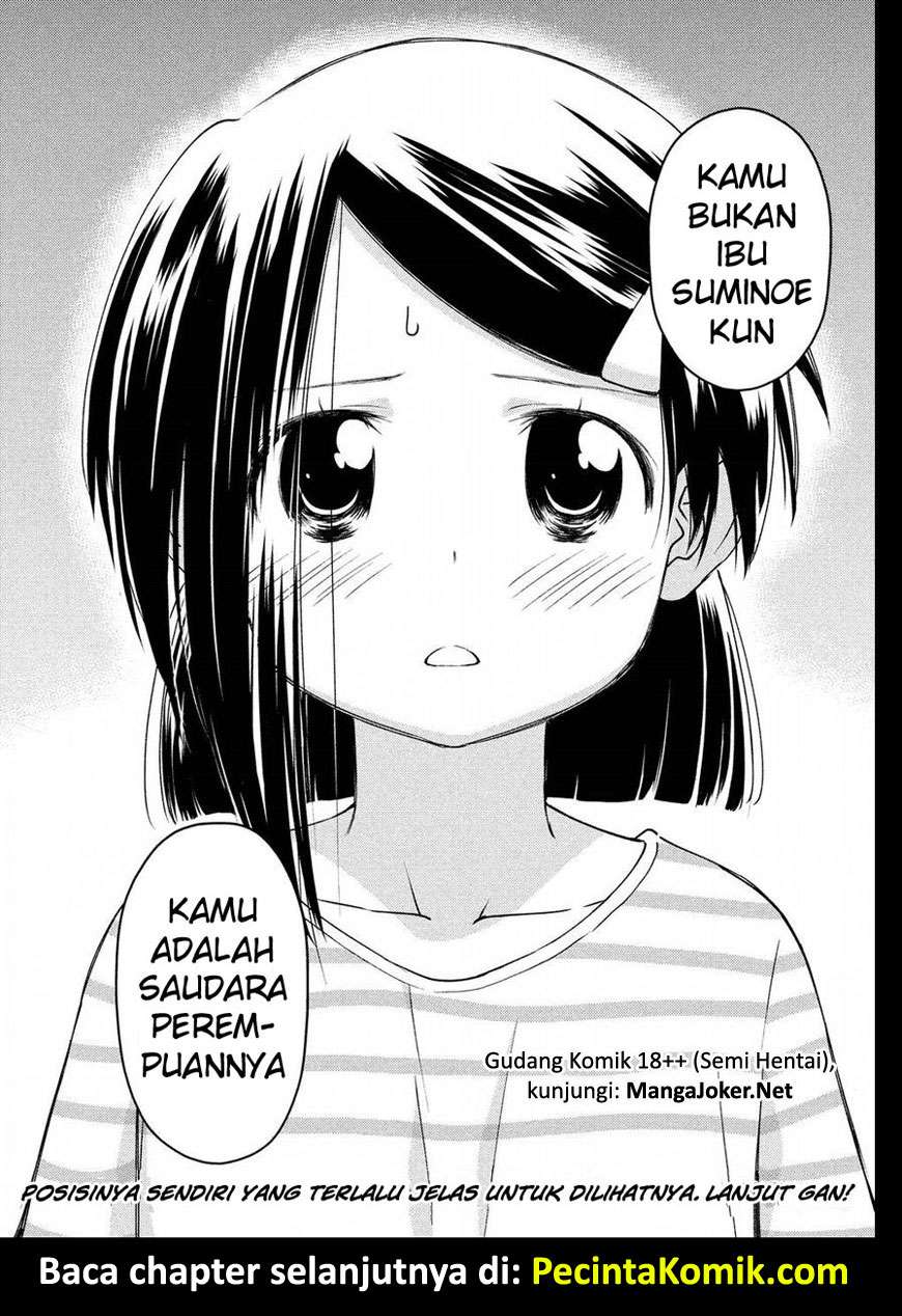 Kiss x Sis Chapter 125 Gambar 17