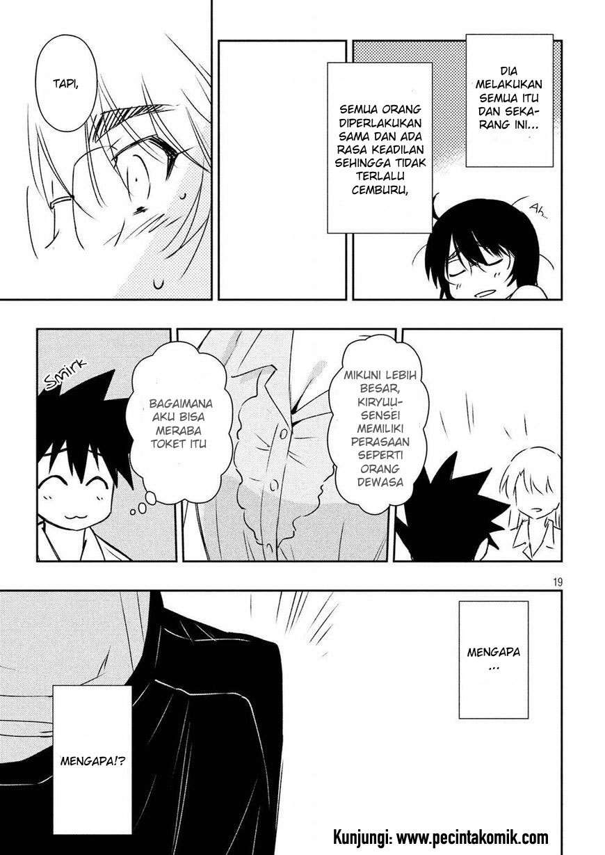 Kiss x Sis Chapter 123 Gambar 20