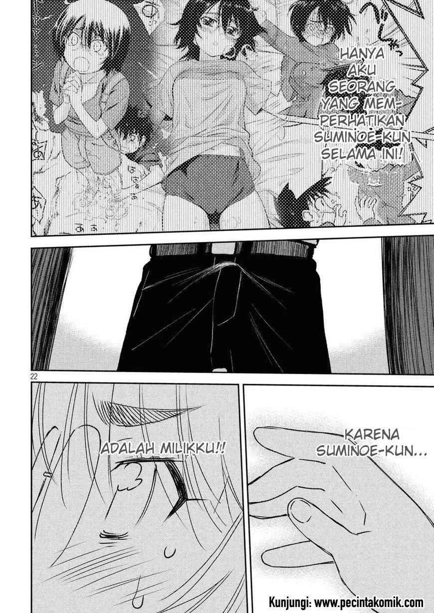 Kiss x Sis Chapter 123 Gambar 23