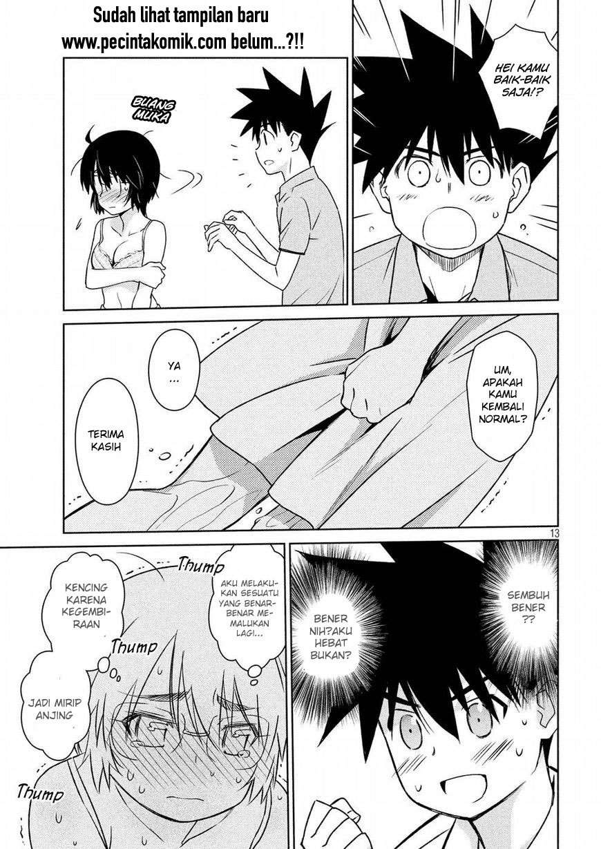 Kiss x Sis Chapter 122 Gambar 13