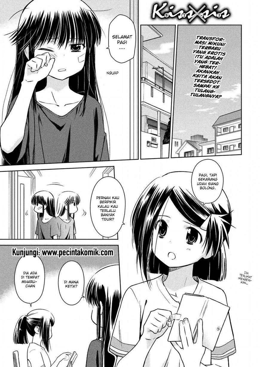 Baca Manga Kiss x Sis Chapter 122 Gambar 2