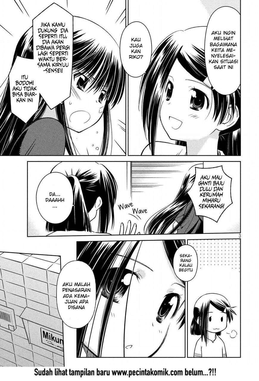 Kiss x Sis Chapter 122 Gambar 4