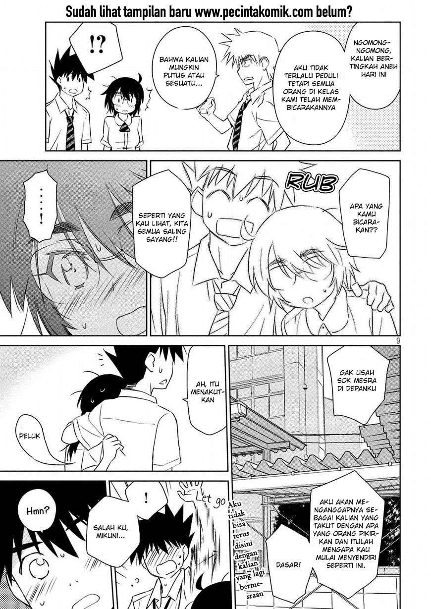 Kiss x Sis Chapter 121 Gambar 10