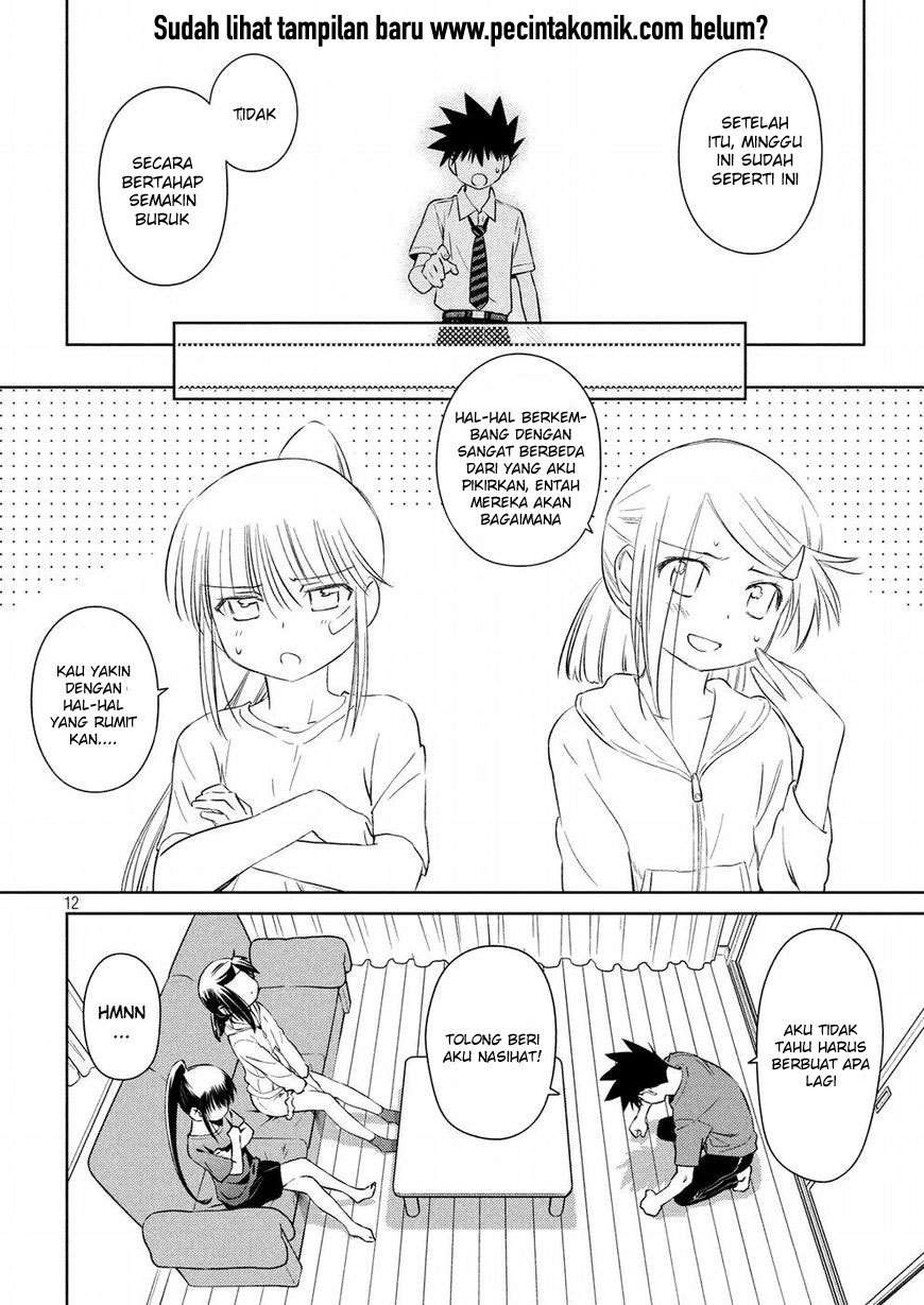 Kiss x Sis Chapter 121 Gambar 13